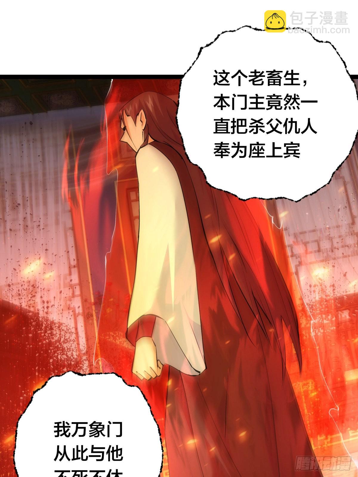 63-成功脱险(1/2)-第64话