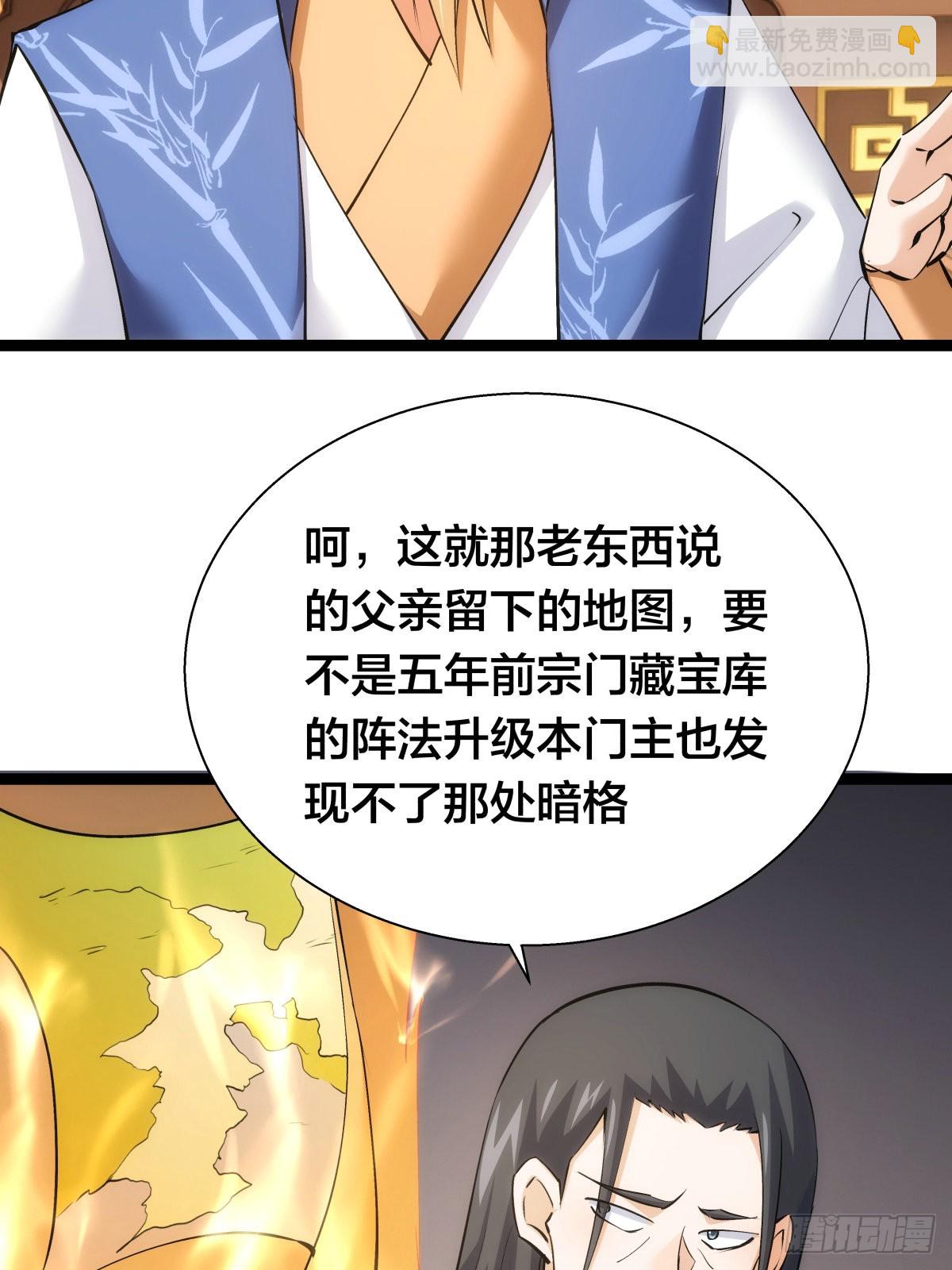 63-成功脱险(1/2)-第64话