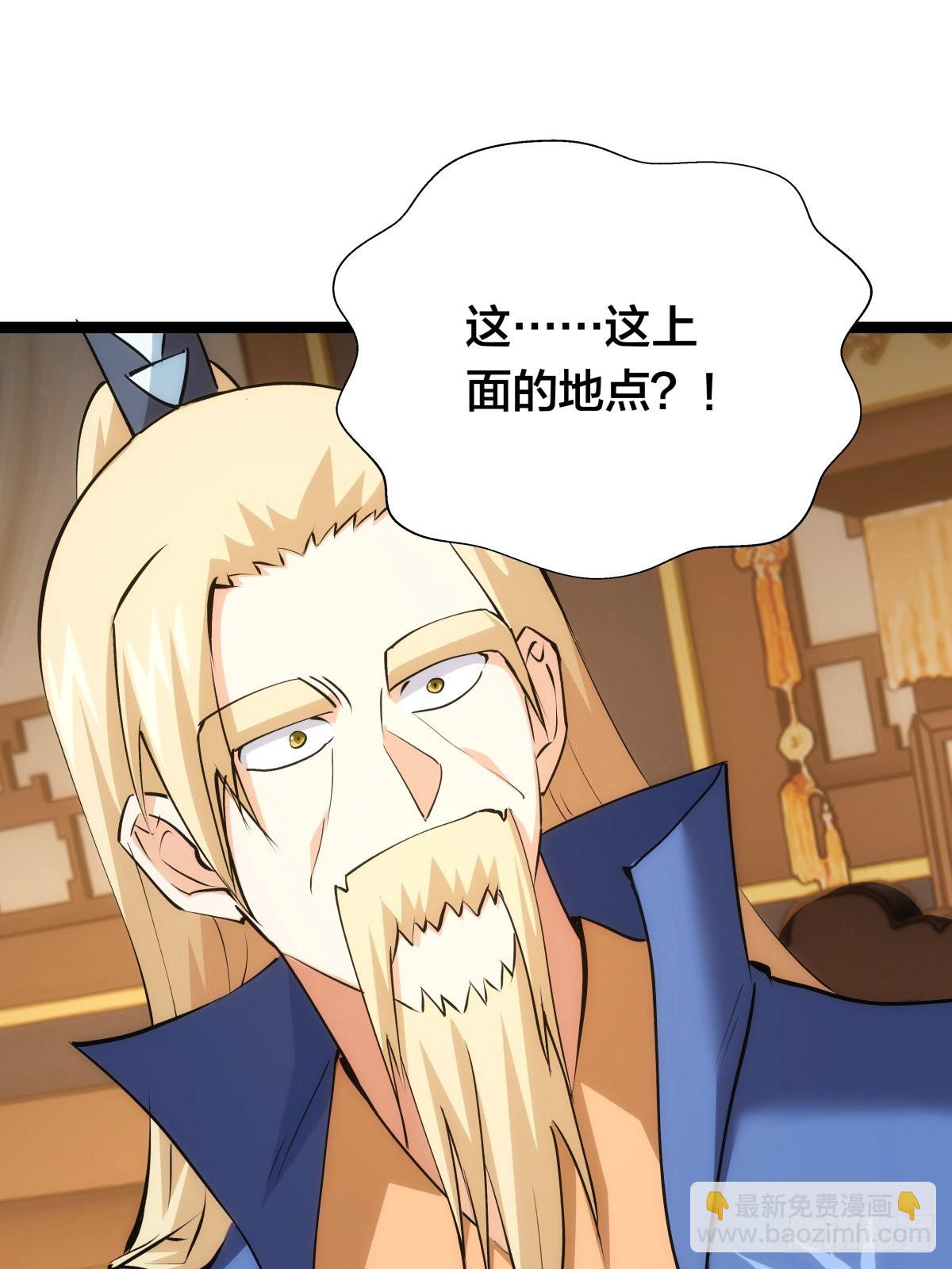 63-成功脱险(1/2)-第64话