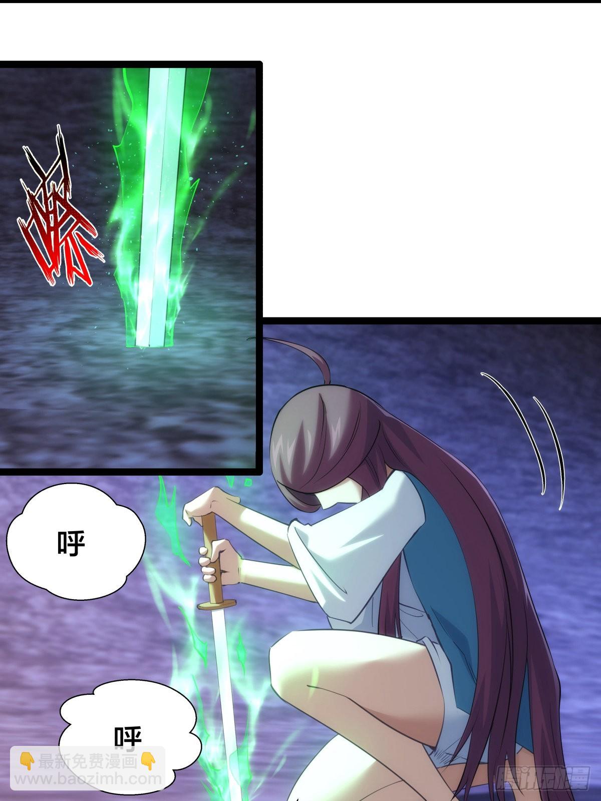 63-成功脱险(1/2)-第64话