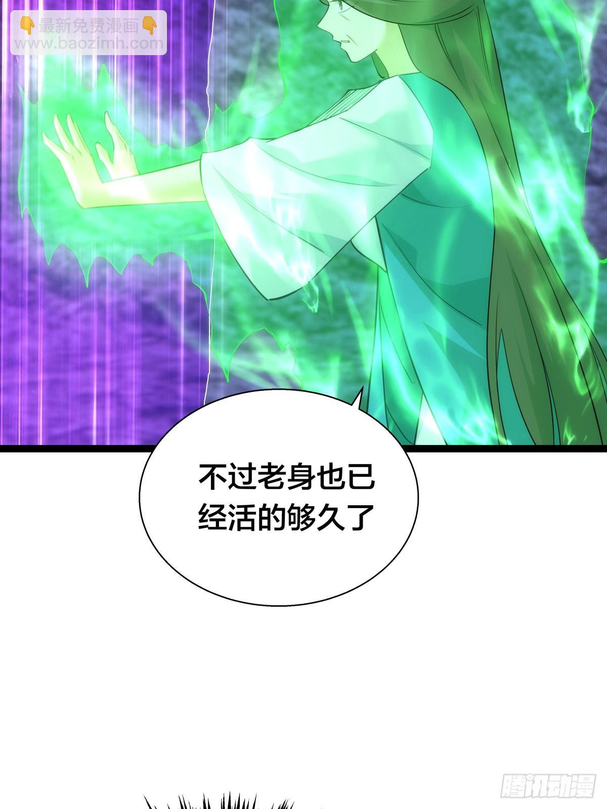 63-成功脱险(1/2)-第64话