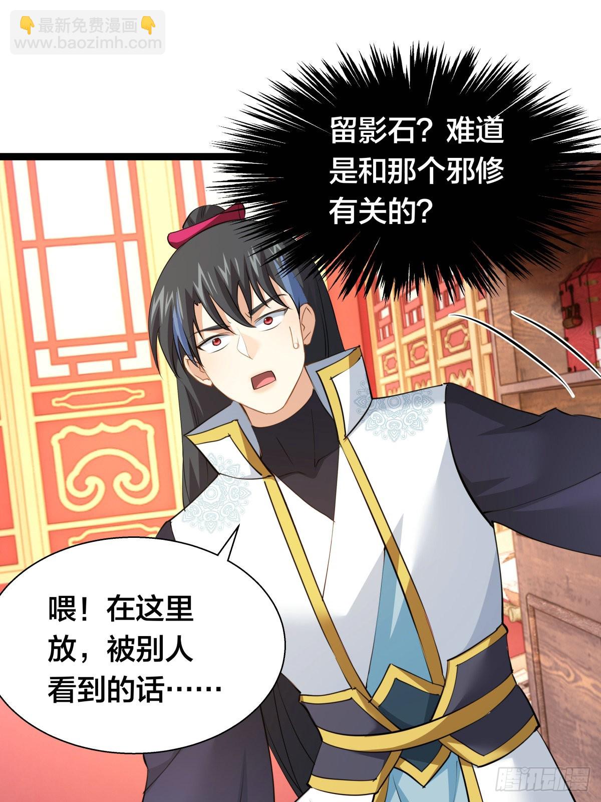 65-呈心的诉求(1/2)-第66话