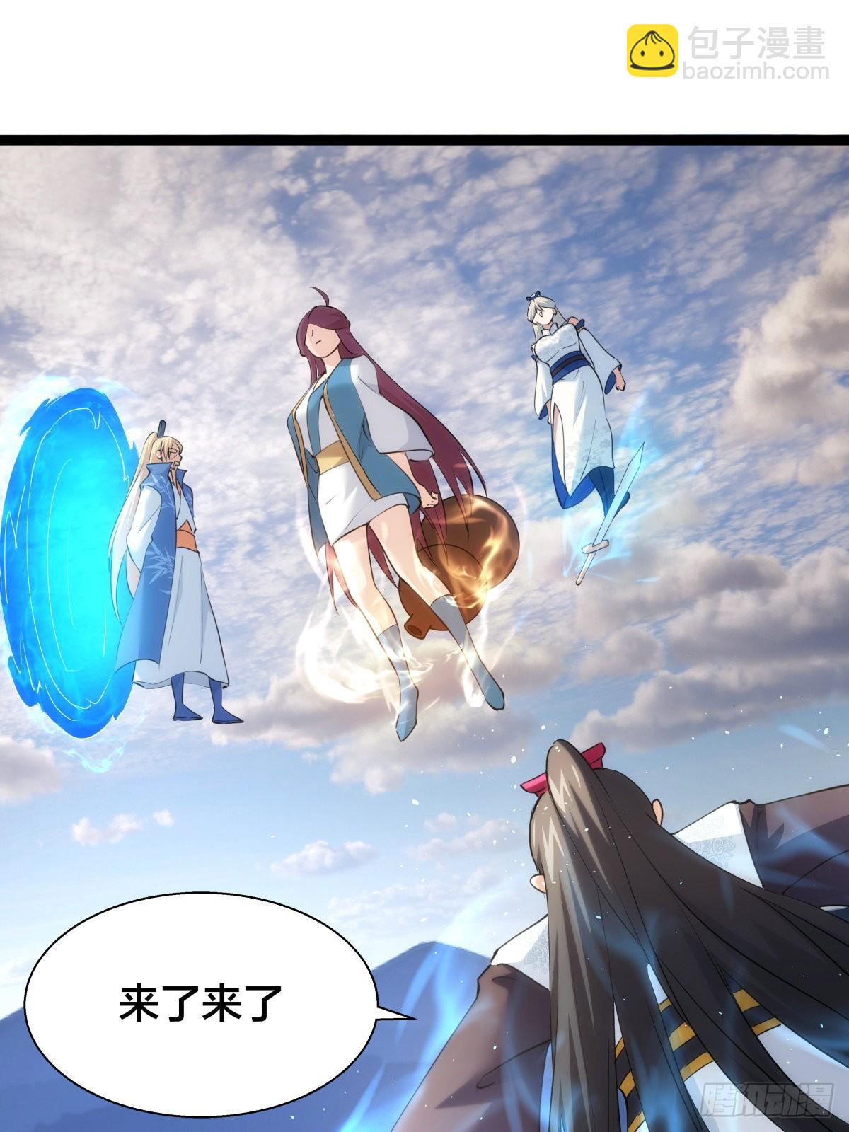 65-呈心的诉求(1/2)-第66话