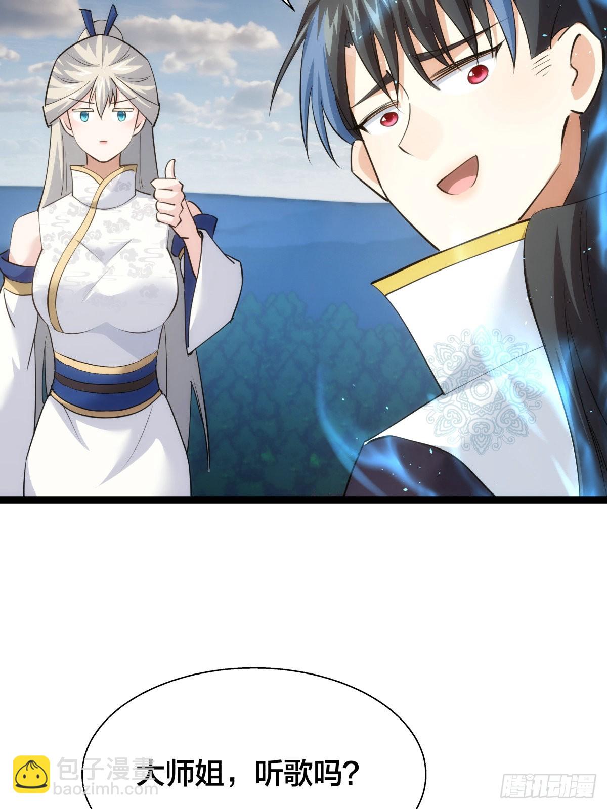 65-呈心的诉求(1/2)-第66话