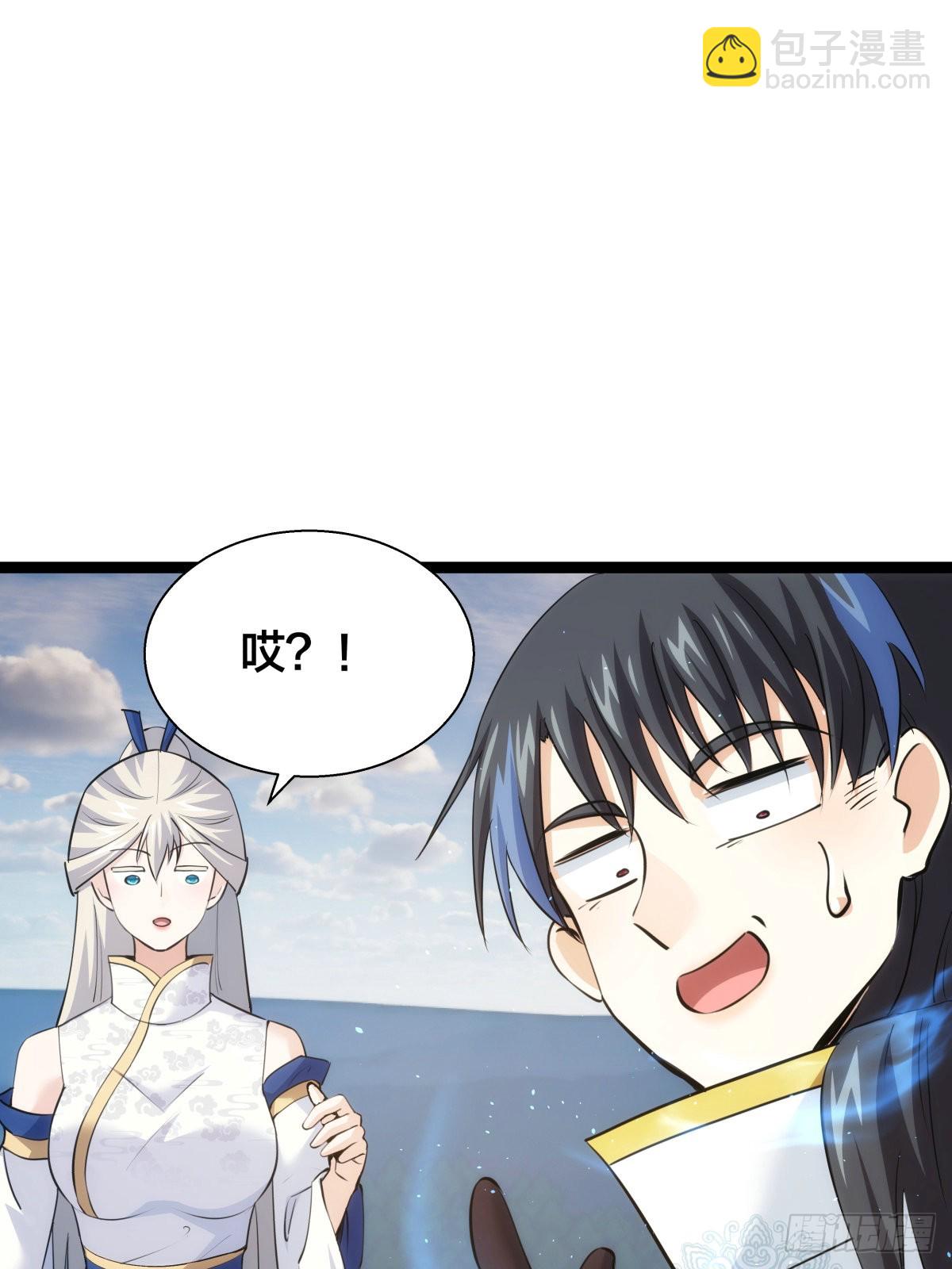 65-呈心的诉求(1/2)-第66话