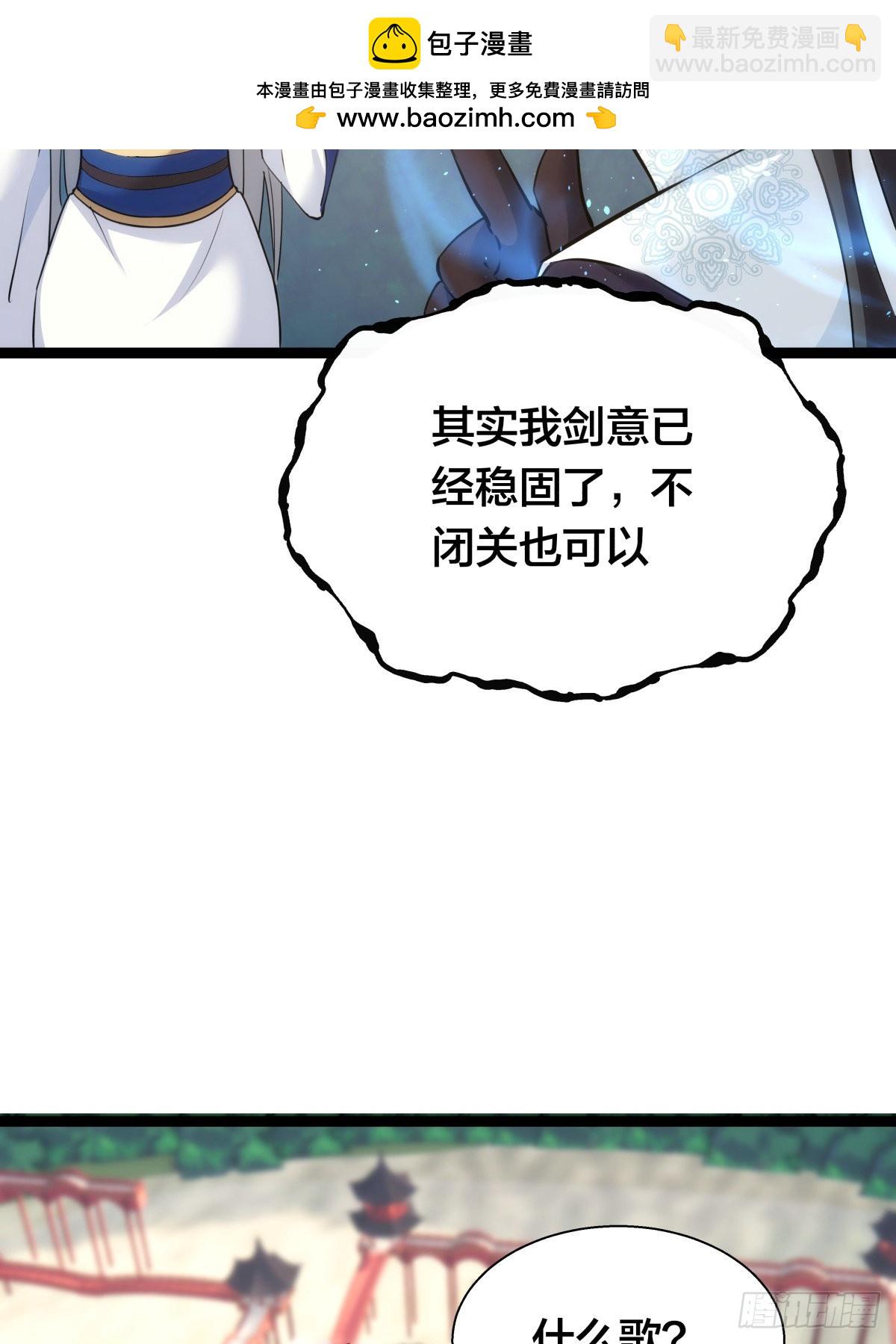 65-呈心的诉求(1/2)-第66话