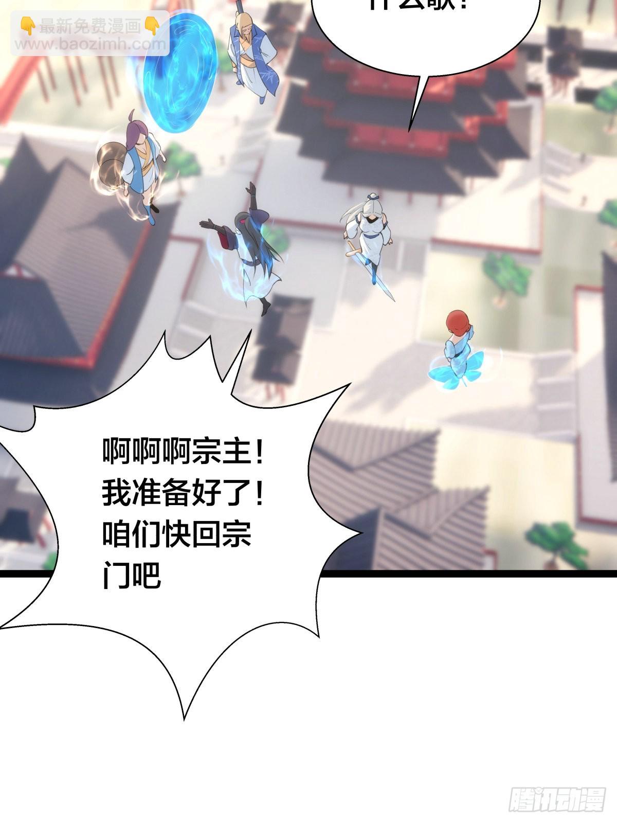 65-呈心的诉求(1/2)-第66话