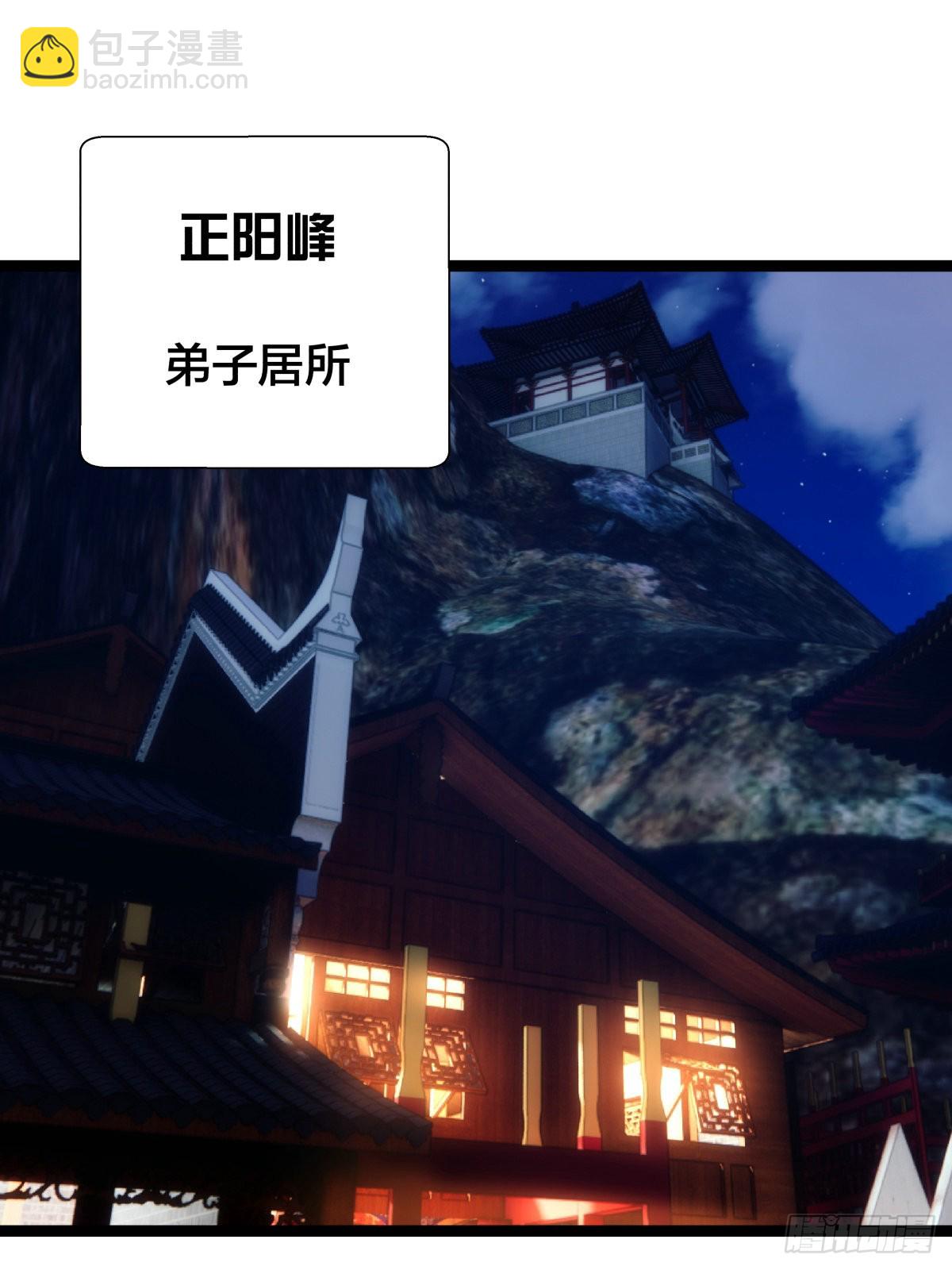 65-呈心的诉求(1/2)-第66话