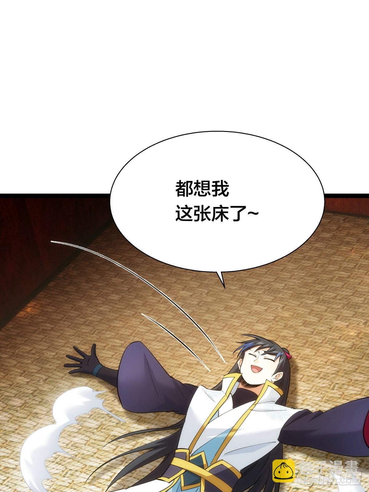 65-呈心的诉求(1/2)-第66话