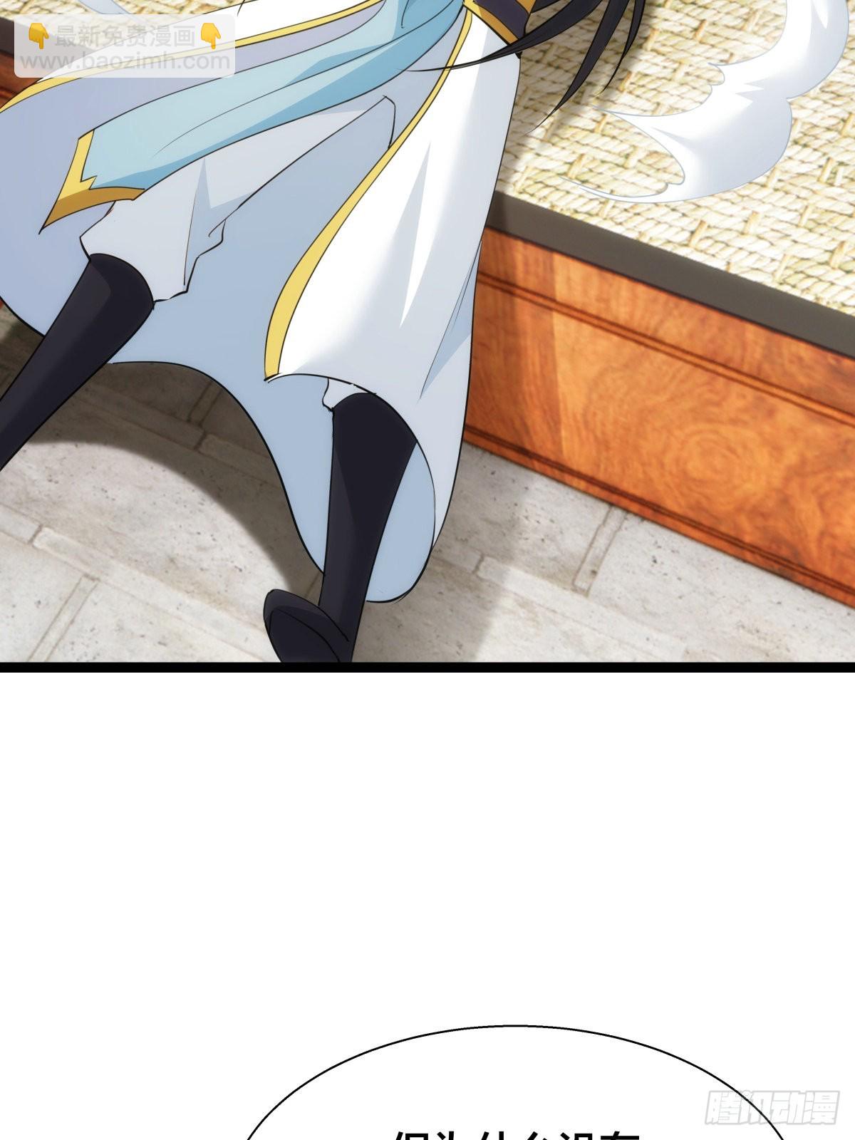 65-呈心的诉求(1/2)-第66话