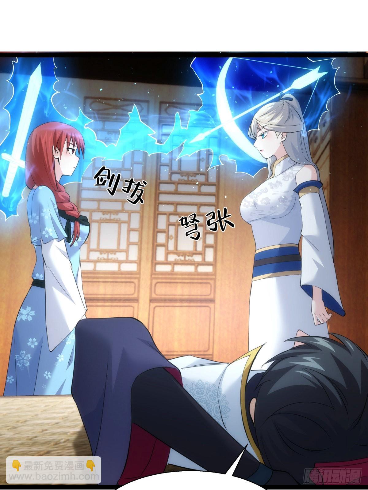 65-呈心的诉求(1/2)-第66话