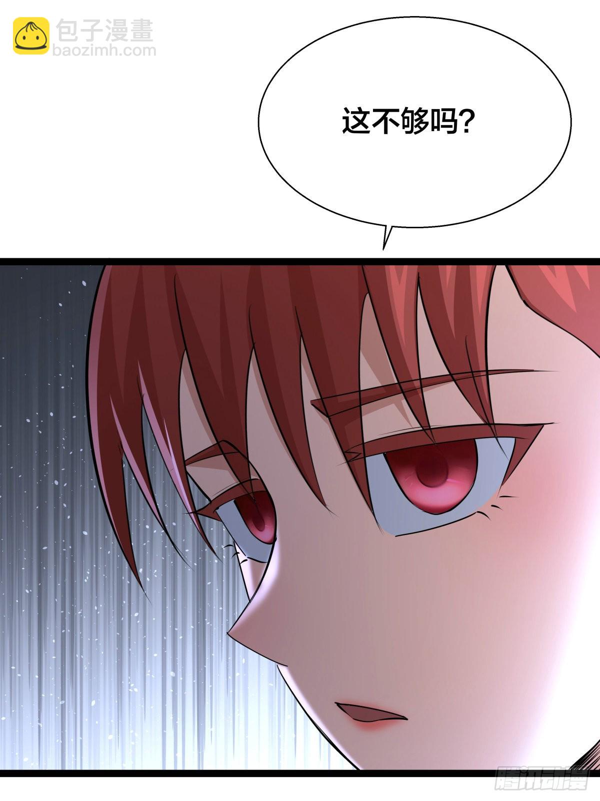 65-呈心的诉求(1/2)-第66话