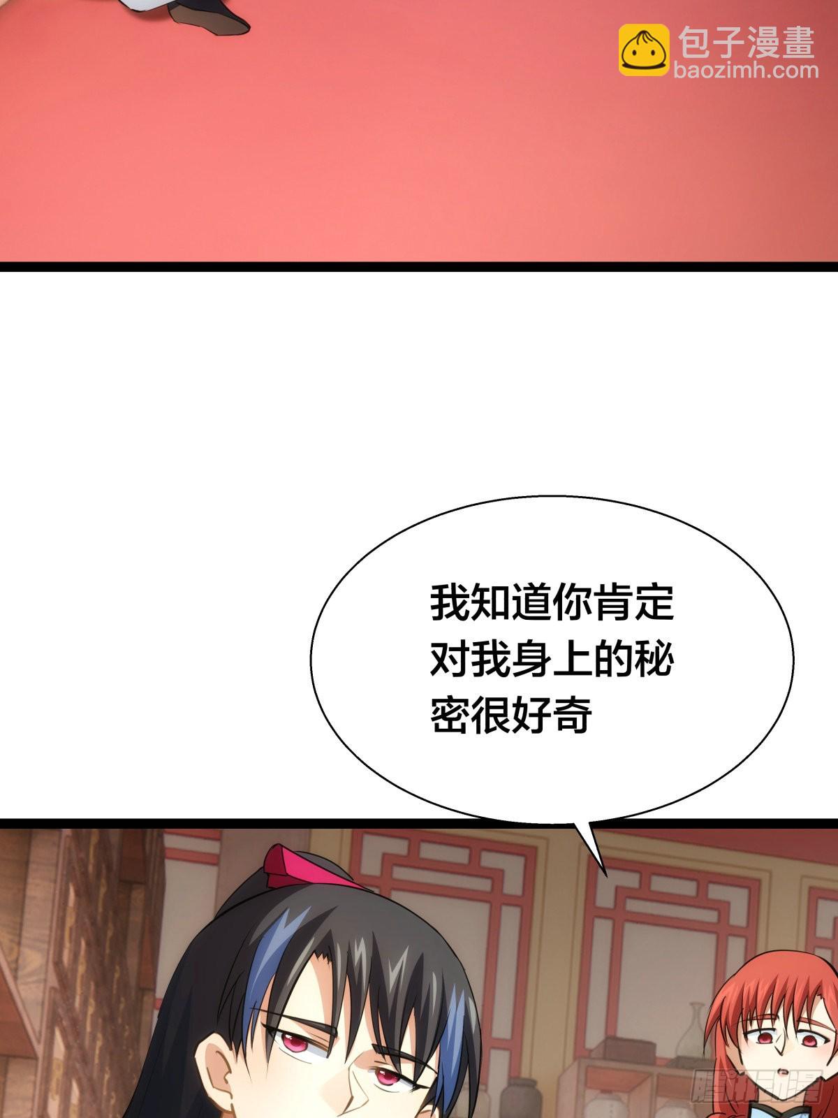 65-呈心的诉求(1/2)-第66话