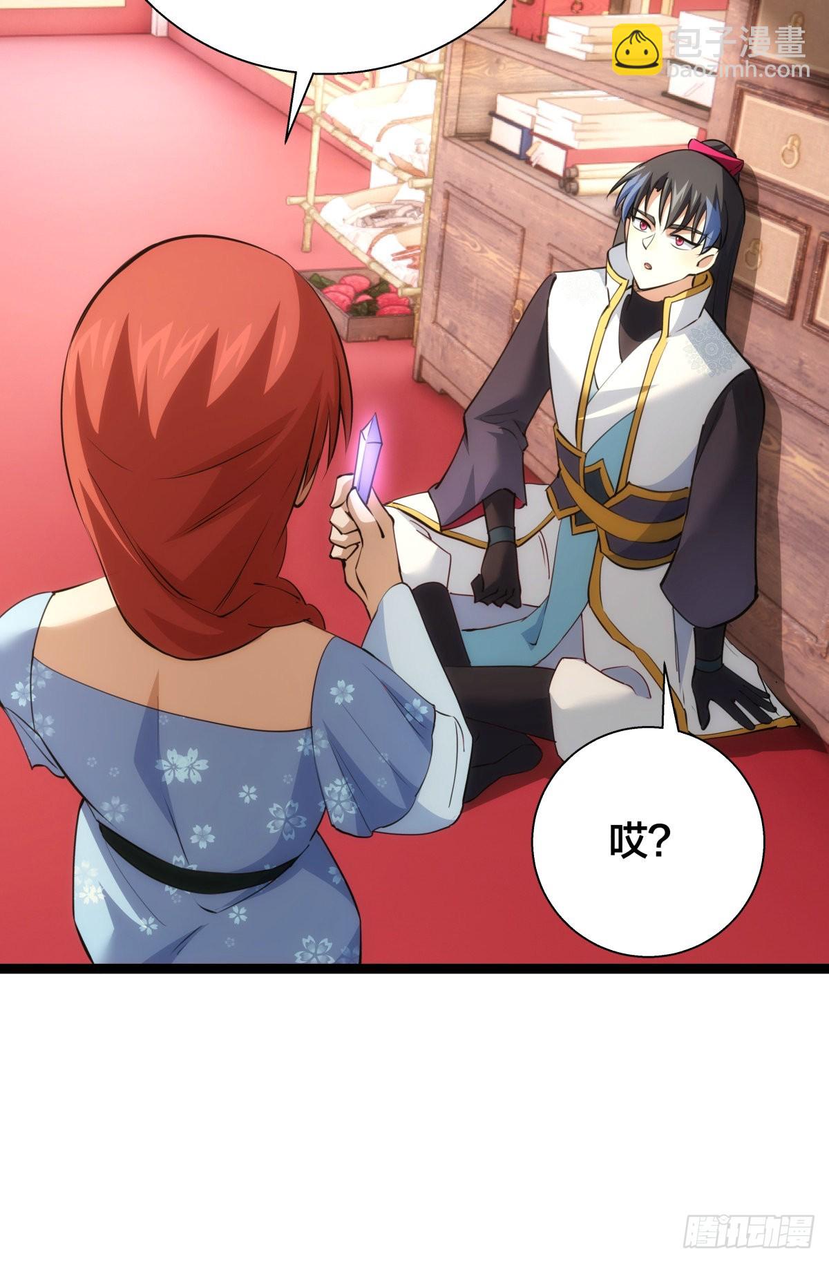 65-呈心的诉求(1/2)-第66话