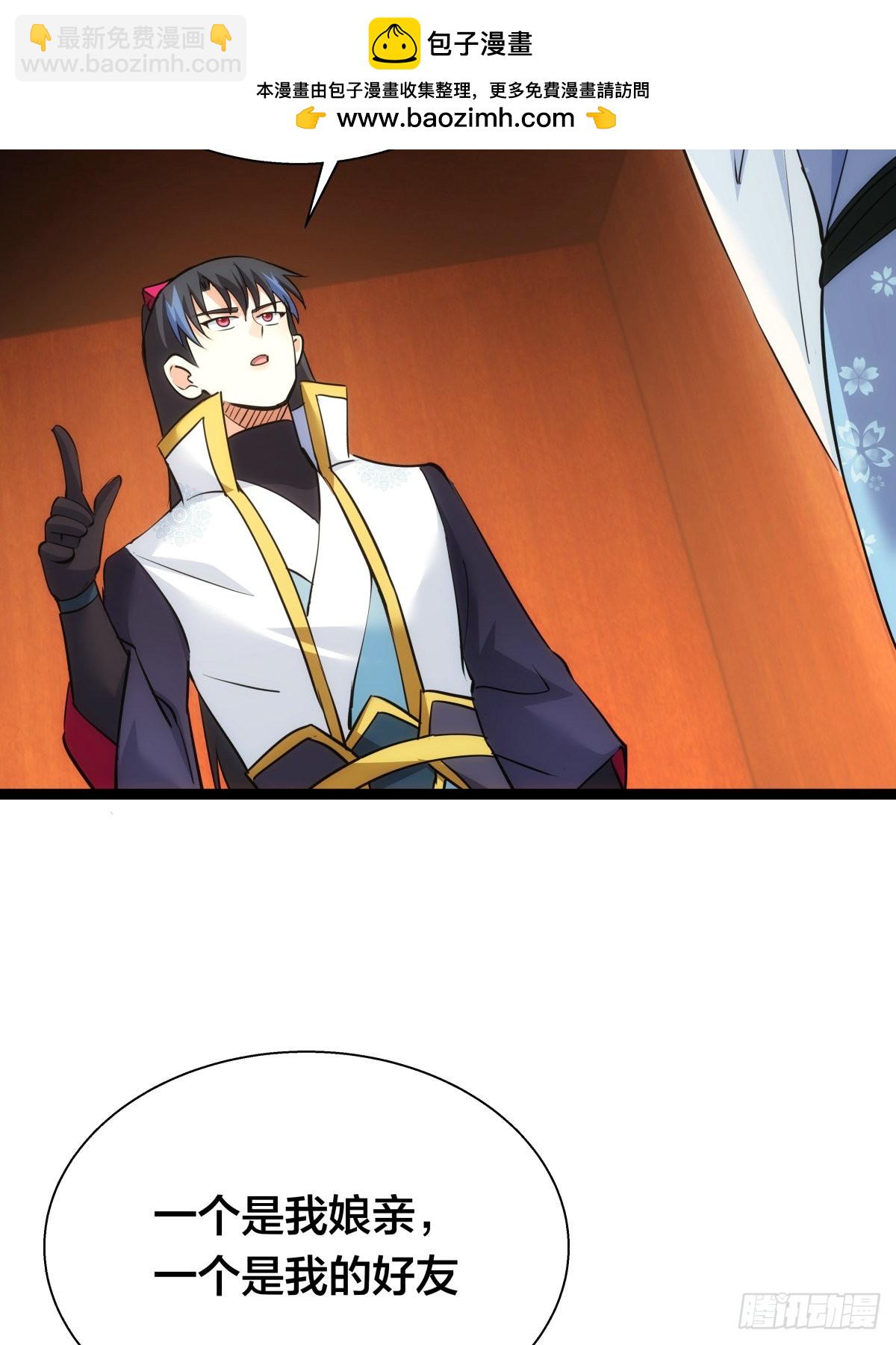 67-新任务(1/2)-第68话