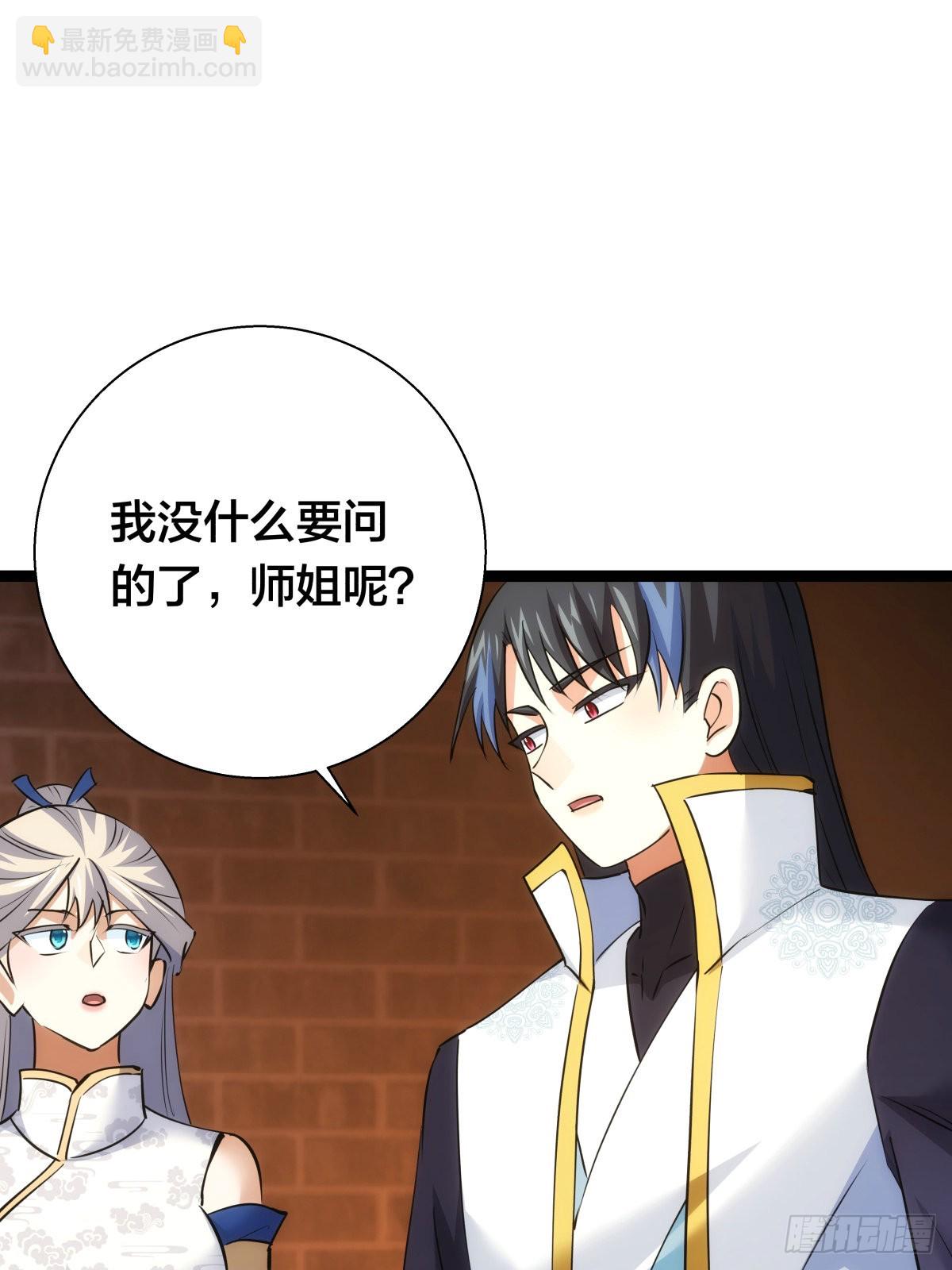 67-新任务(1/2)-第68话