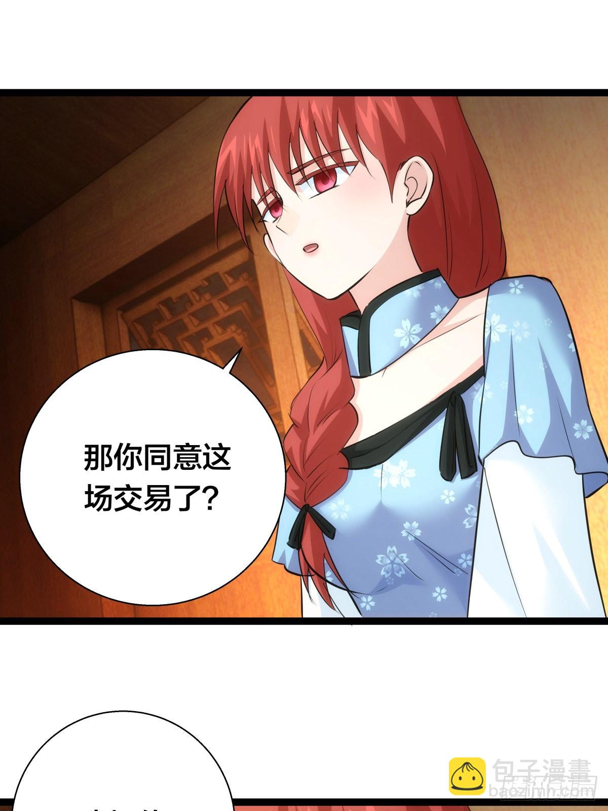 67-新任务(1/2)-第68话