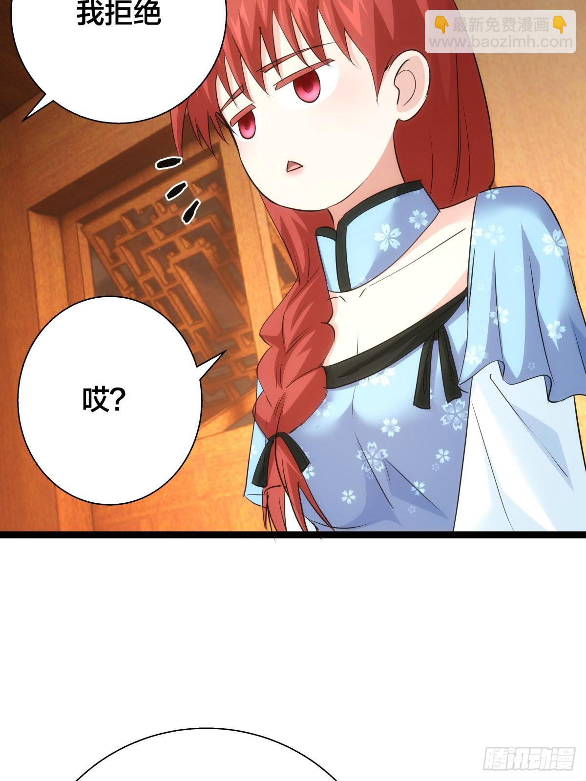 67-新任务(1/2)-第68话