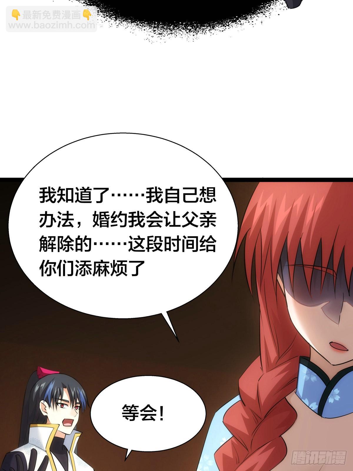 67-新任务(1/2)-第68话