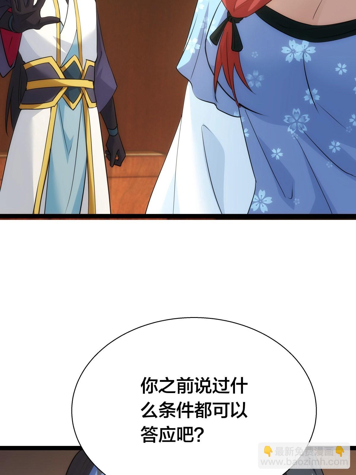 67-新任务(1/2)-第68话