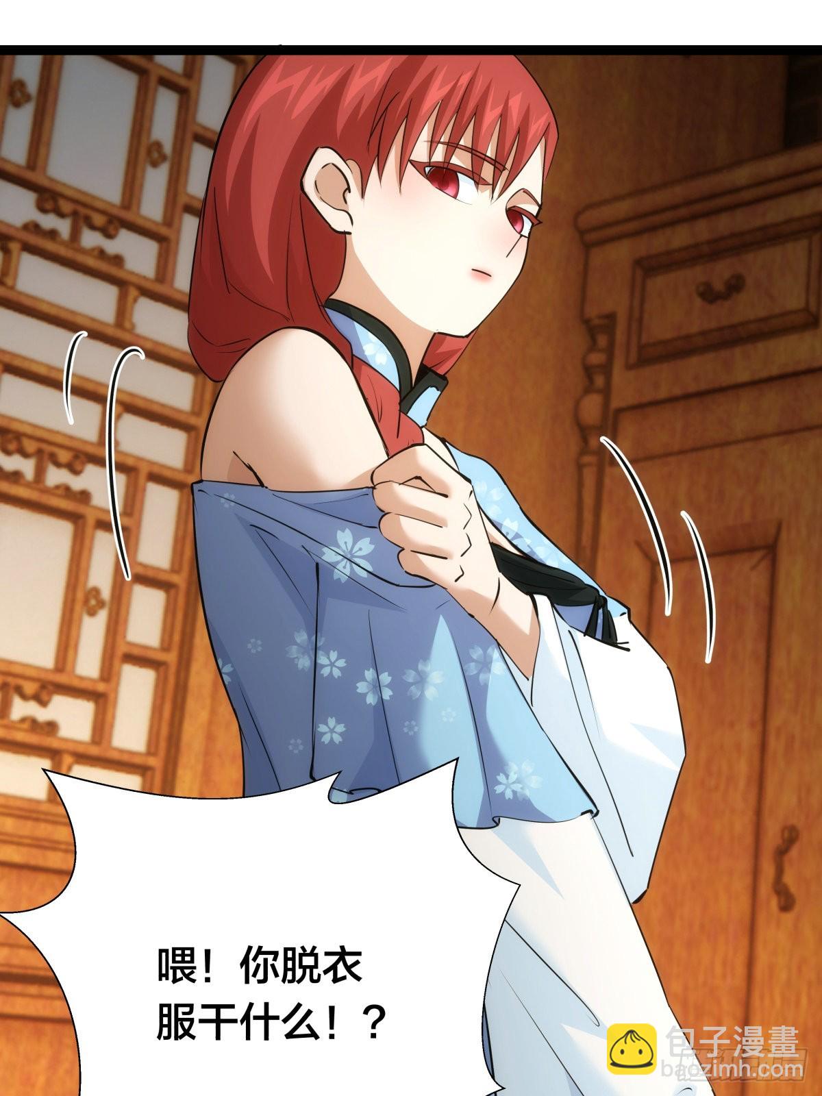 67-新任务(1/2)-第68话