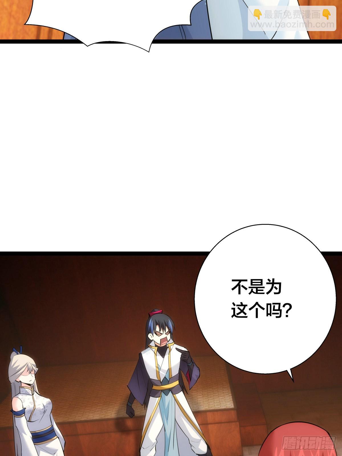 67-新任务(1/2)-第68话