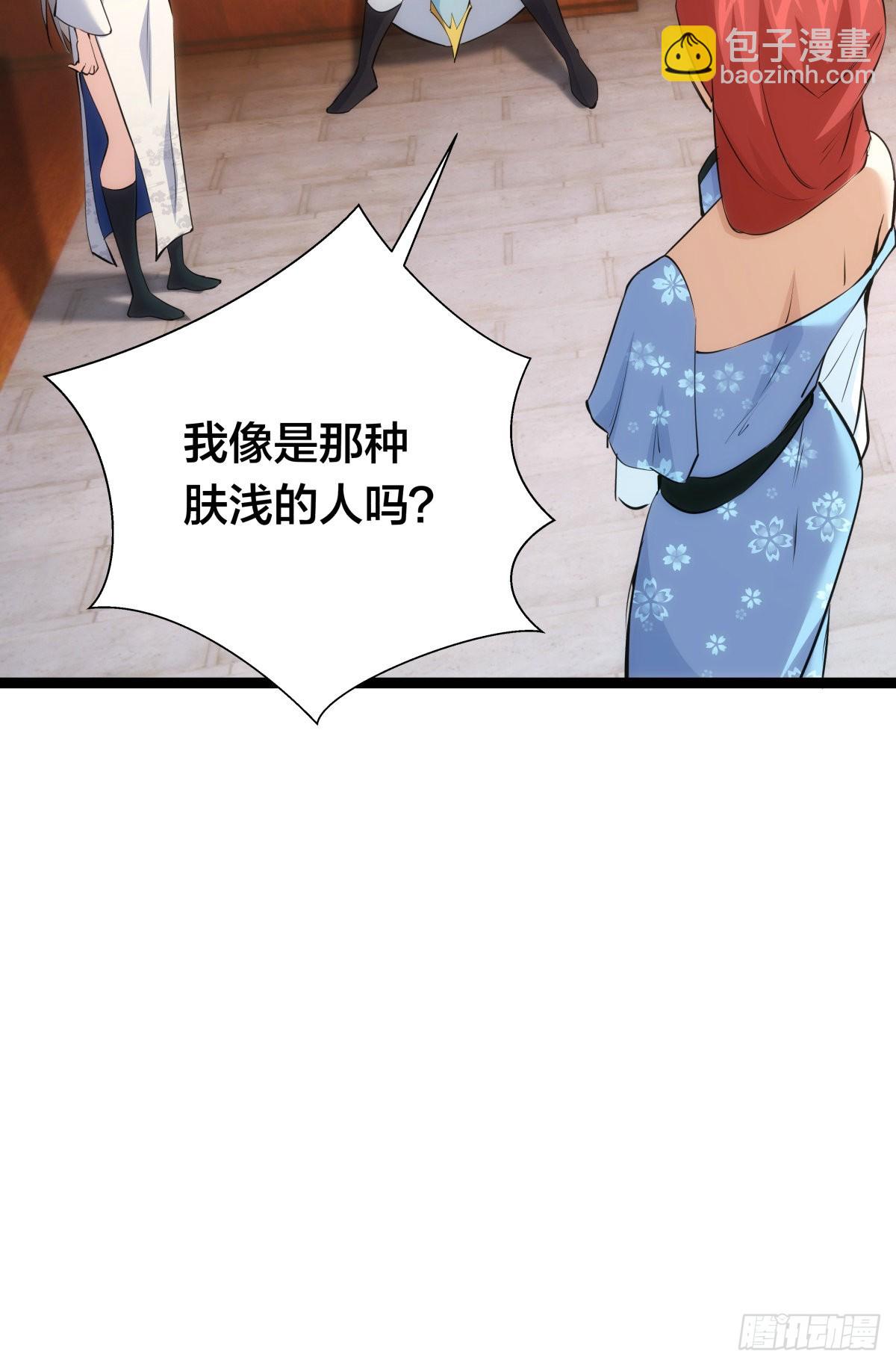 67-新任务(1/2)-第68话