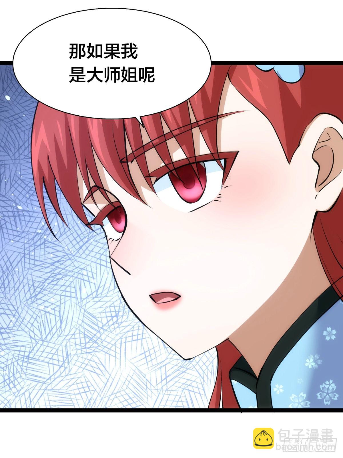 67-新任务(1/2)-第68话