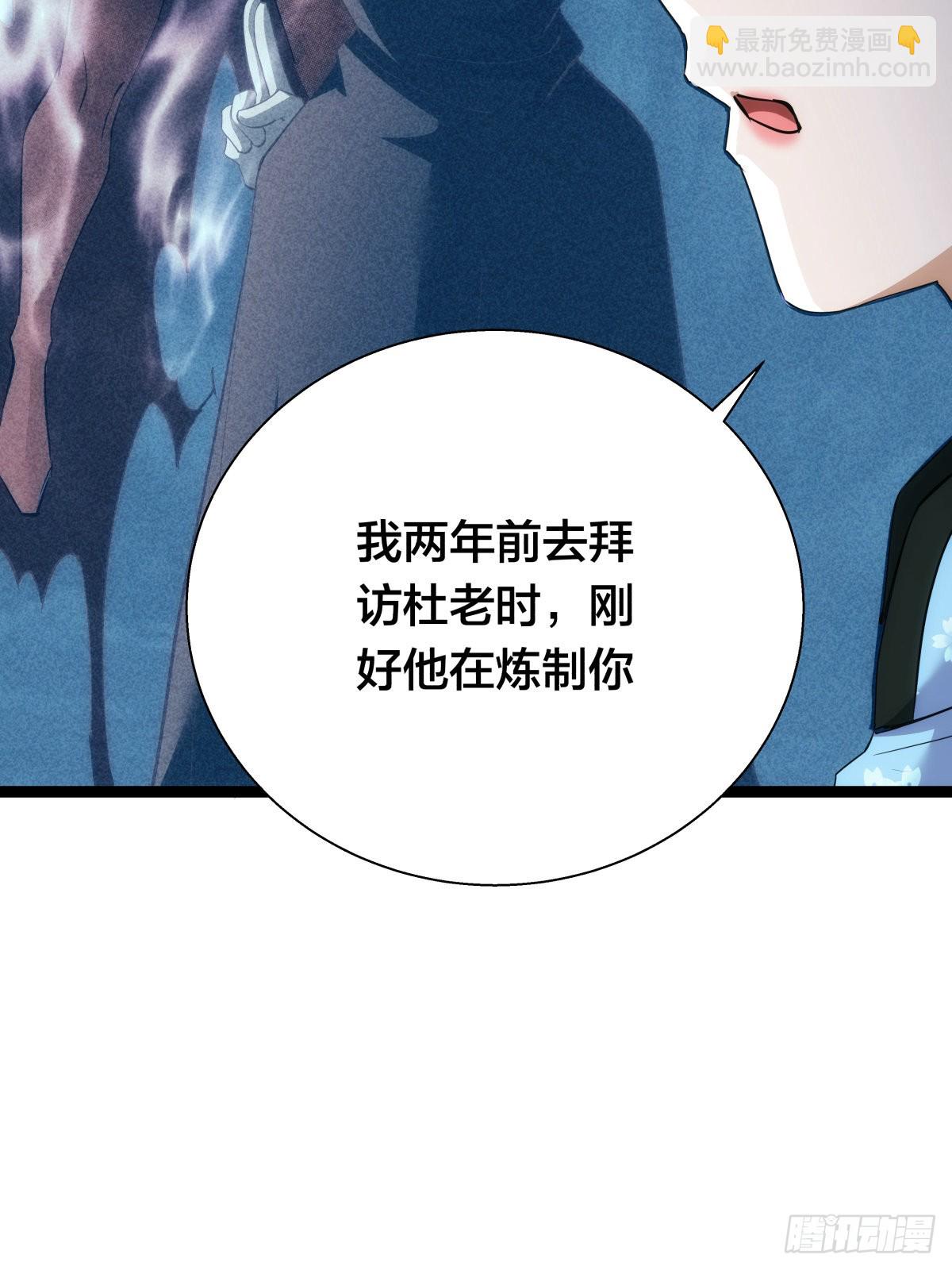 67-新任务(1/2)-第68话