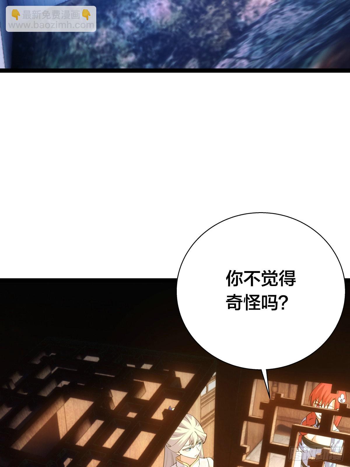 67-新任务(1/2)-第68话