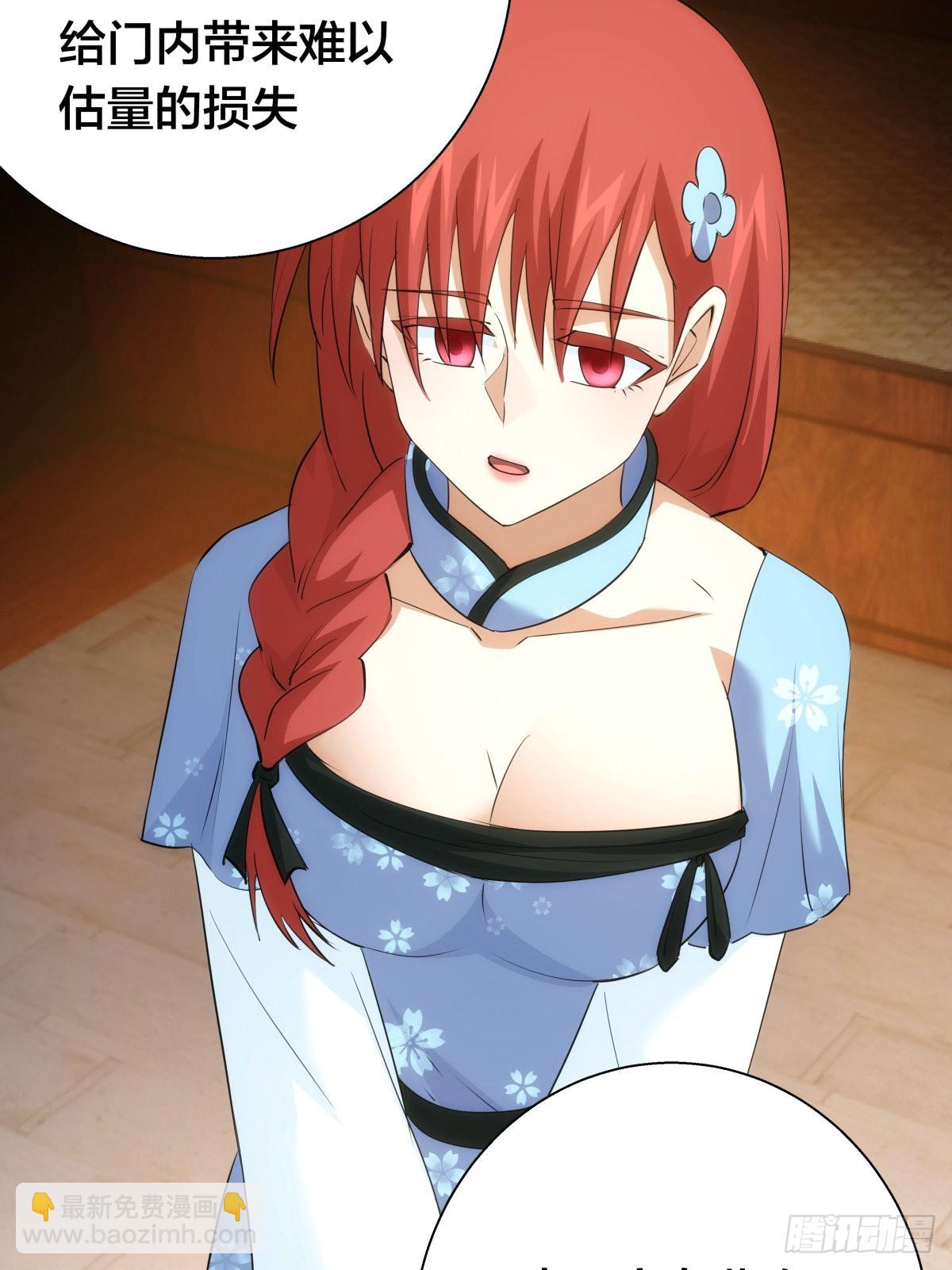 67-新任务(1/2)-第68话