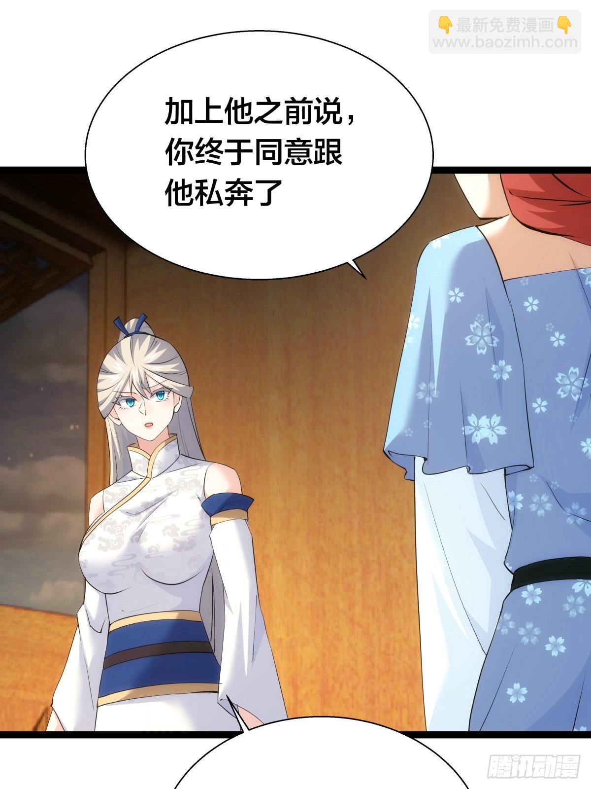 67-新任务(1/2)-第68话