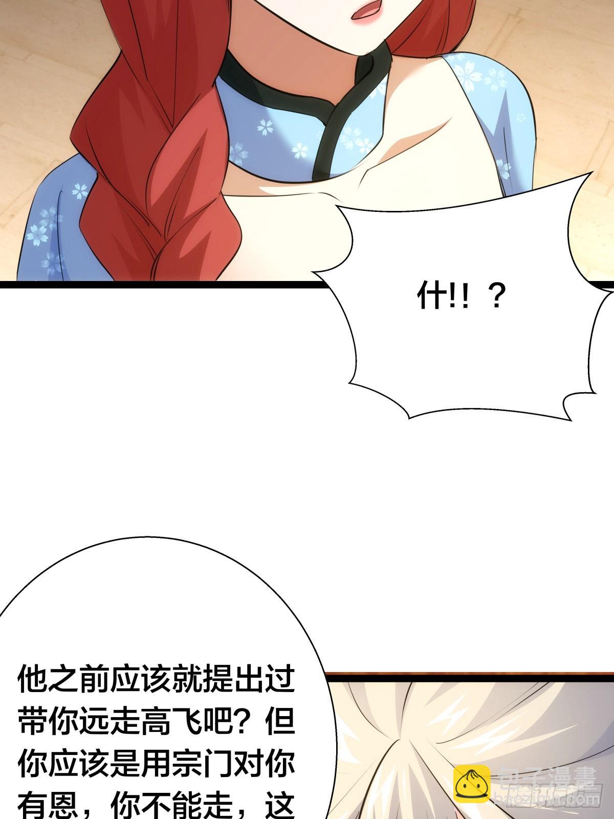 67-新任务(1/2)-第68话