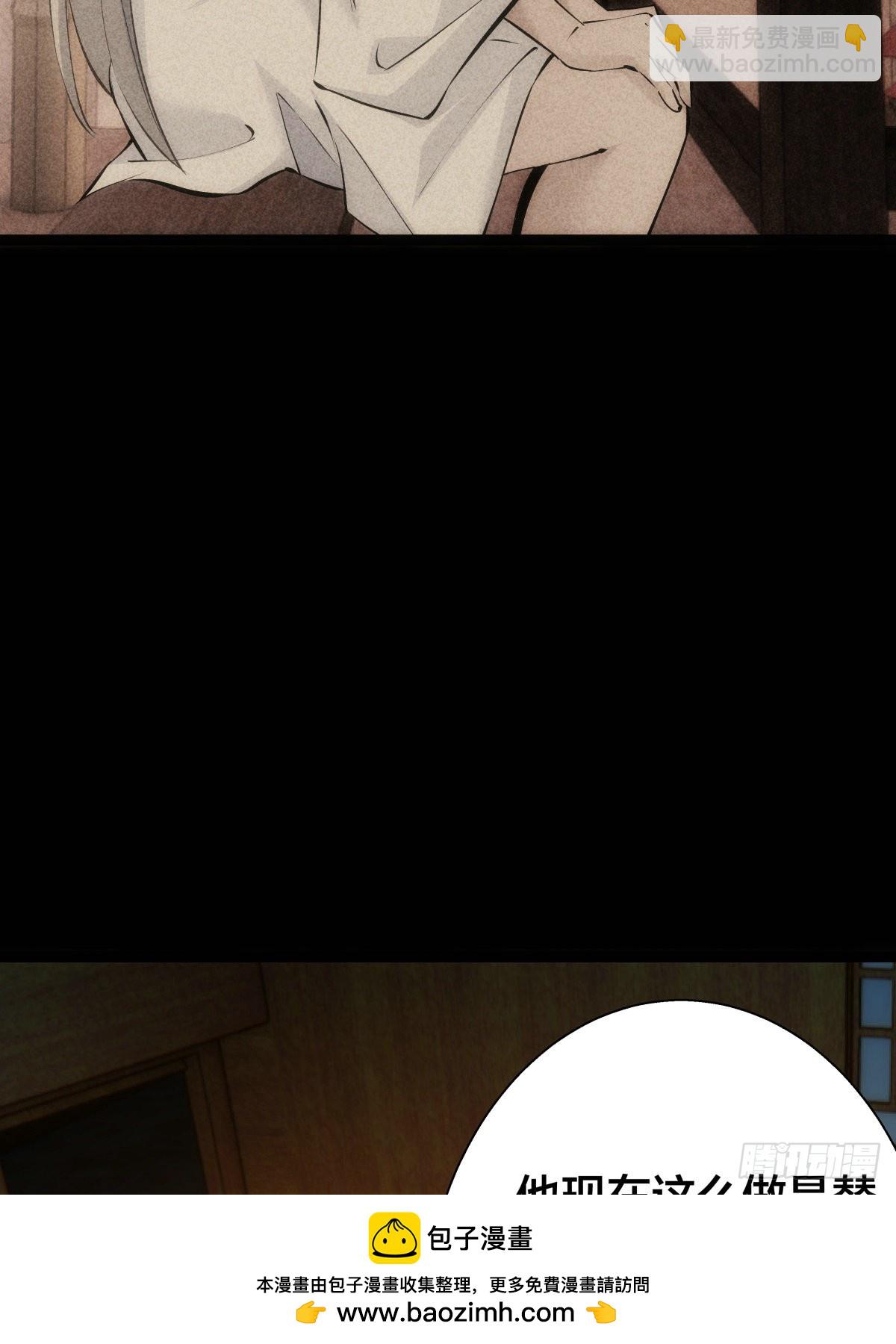 67-新任务(1/2)-第68话