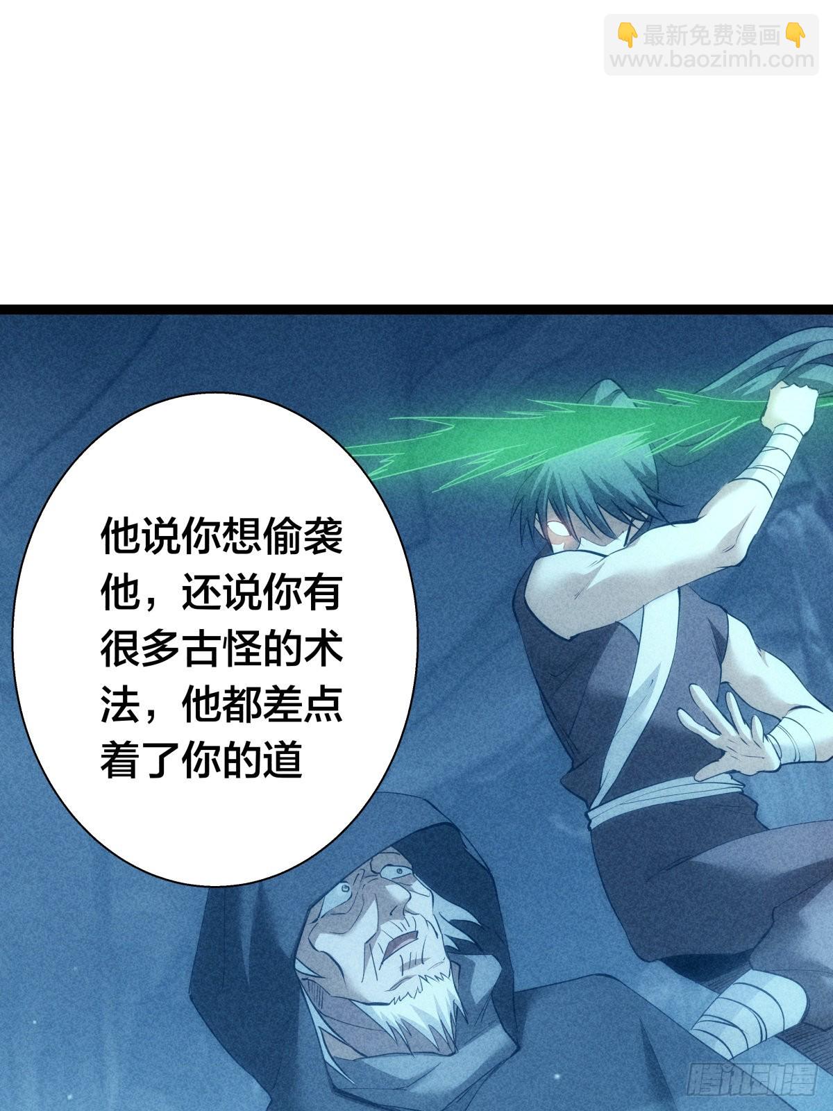 67-新任务(1/2)-第68话