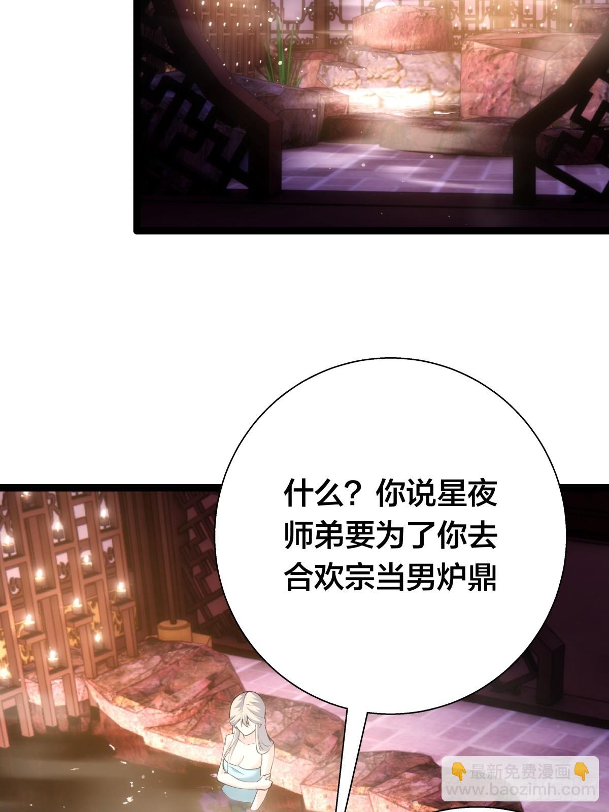 69-角色扮演(1/2)-第70话