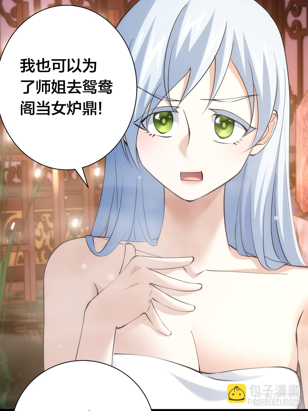 69-角色扮演(1/2)-第70话