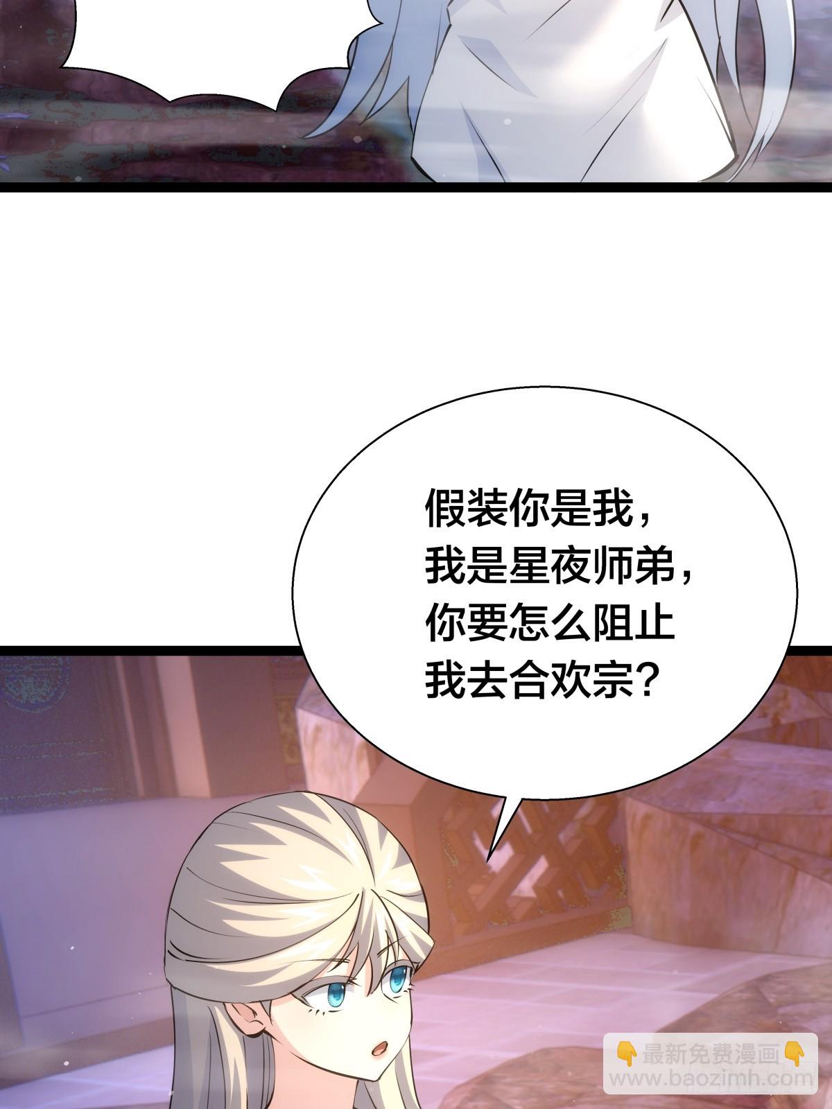 69-角色扮演(1/2)-第70话