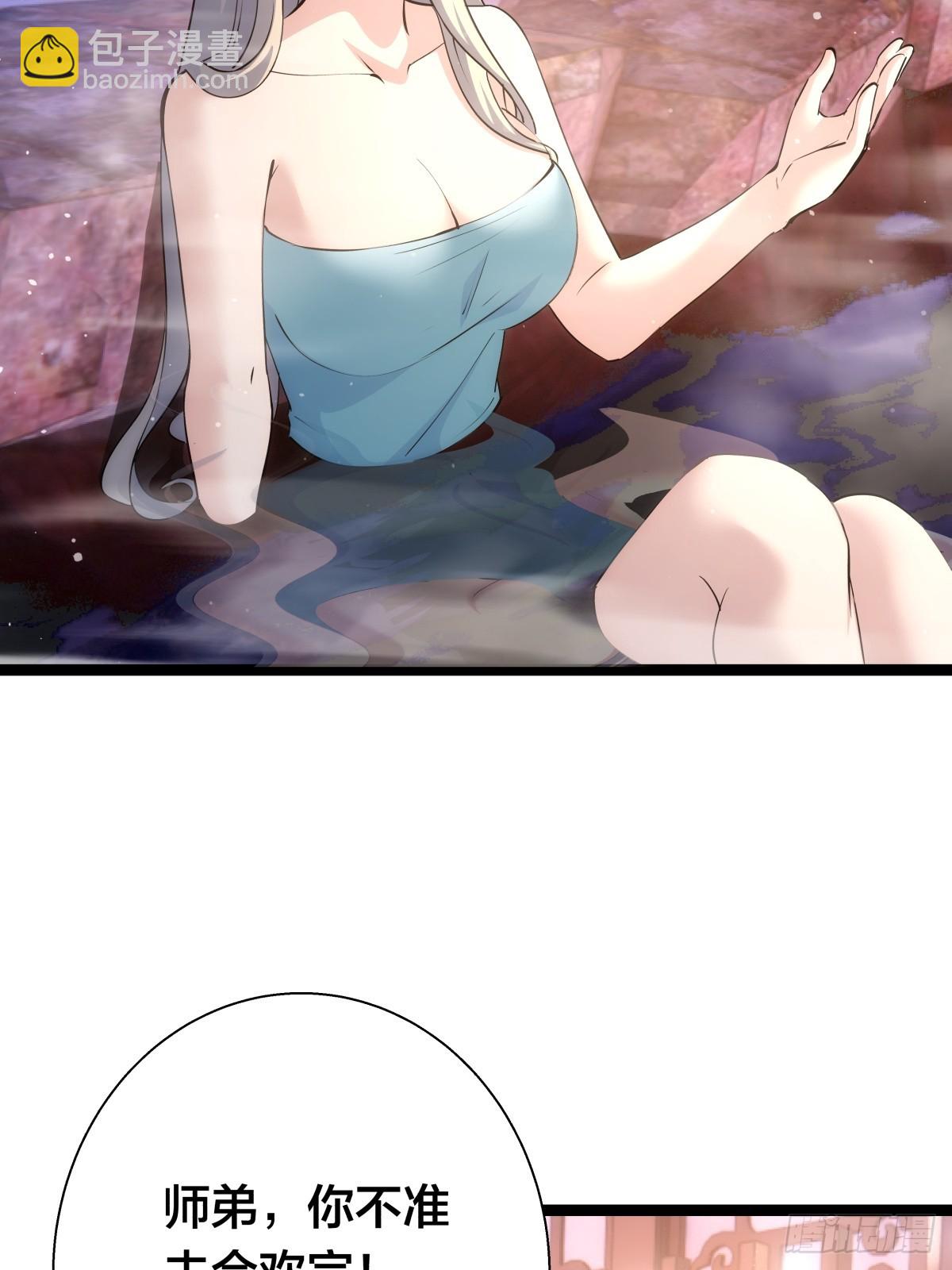 69-角色扮演(1/2)-第70话