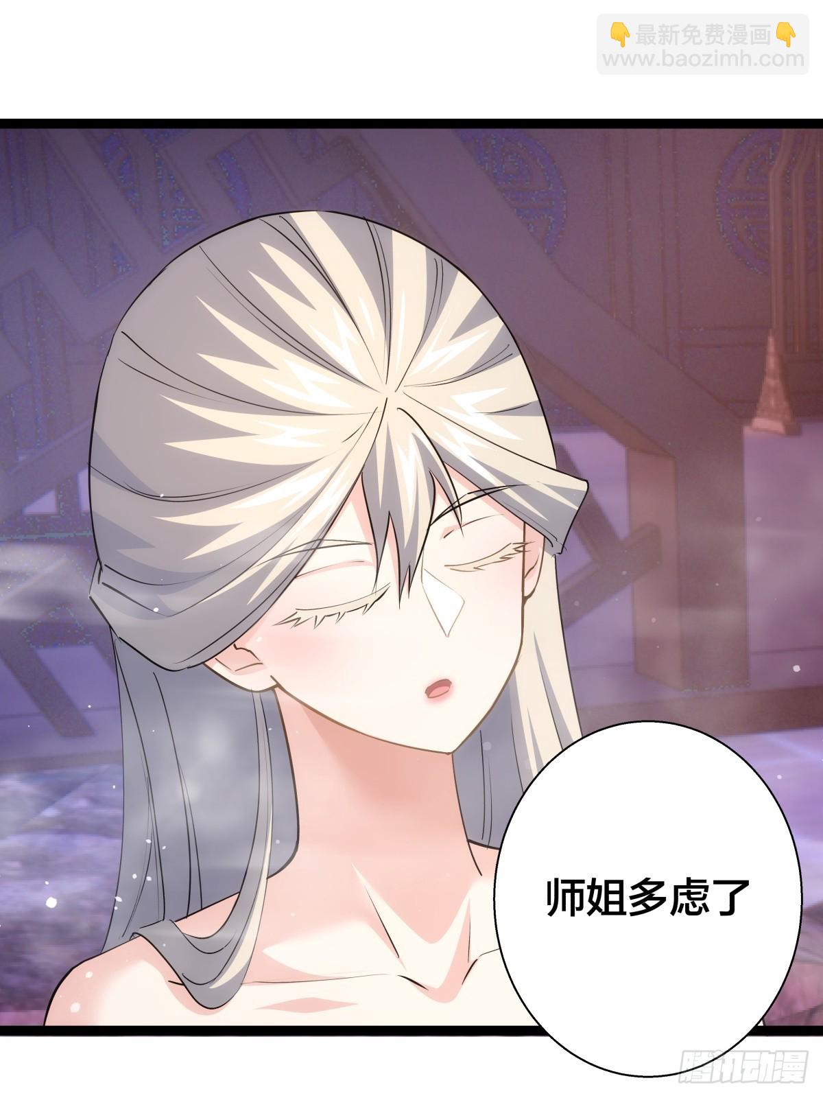 69-角色扮演(1/2)-第70话