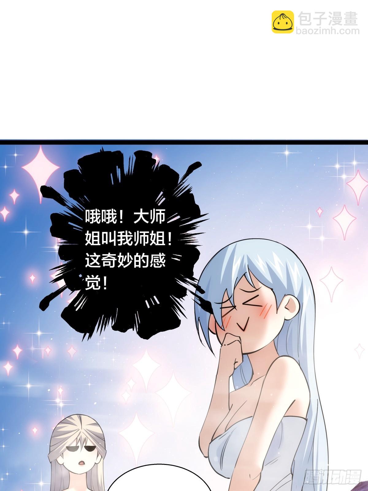 69-角色扮演(1/2)-第70话