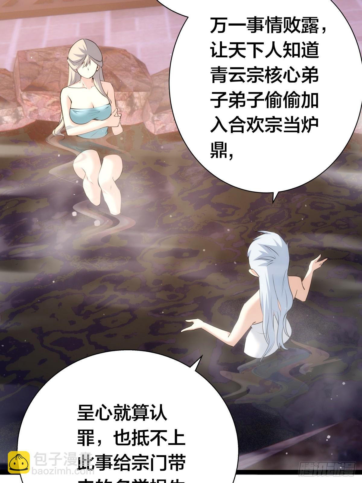 69-角色扮演(1/2)-第70话