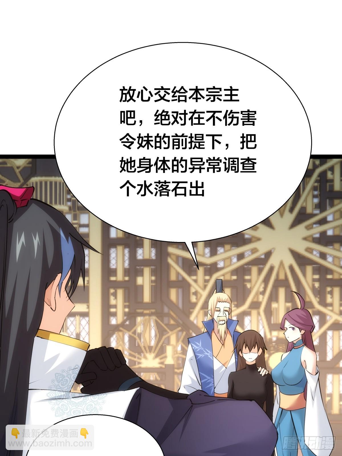 69-角色扮演(1/2)-第70话