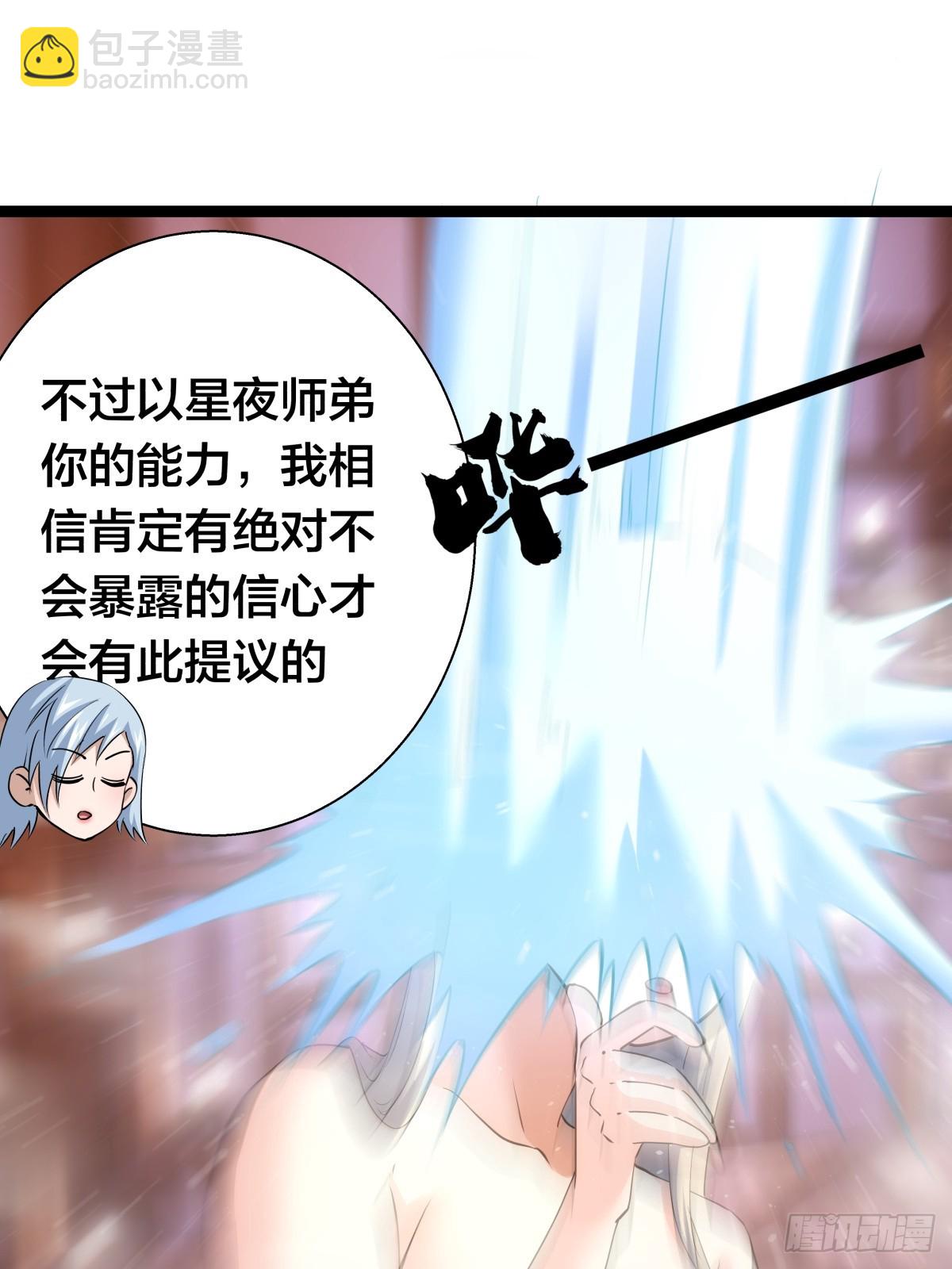 69-角色扮演(1/2)-第70话