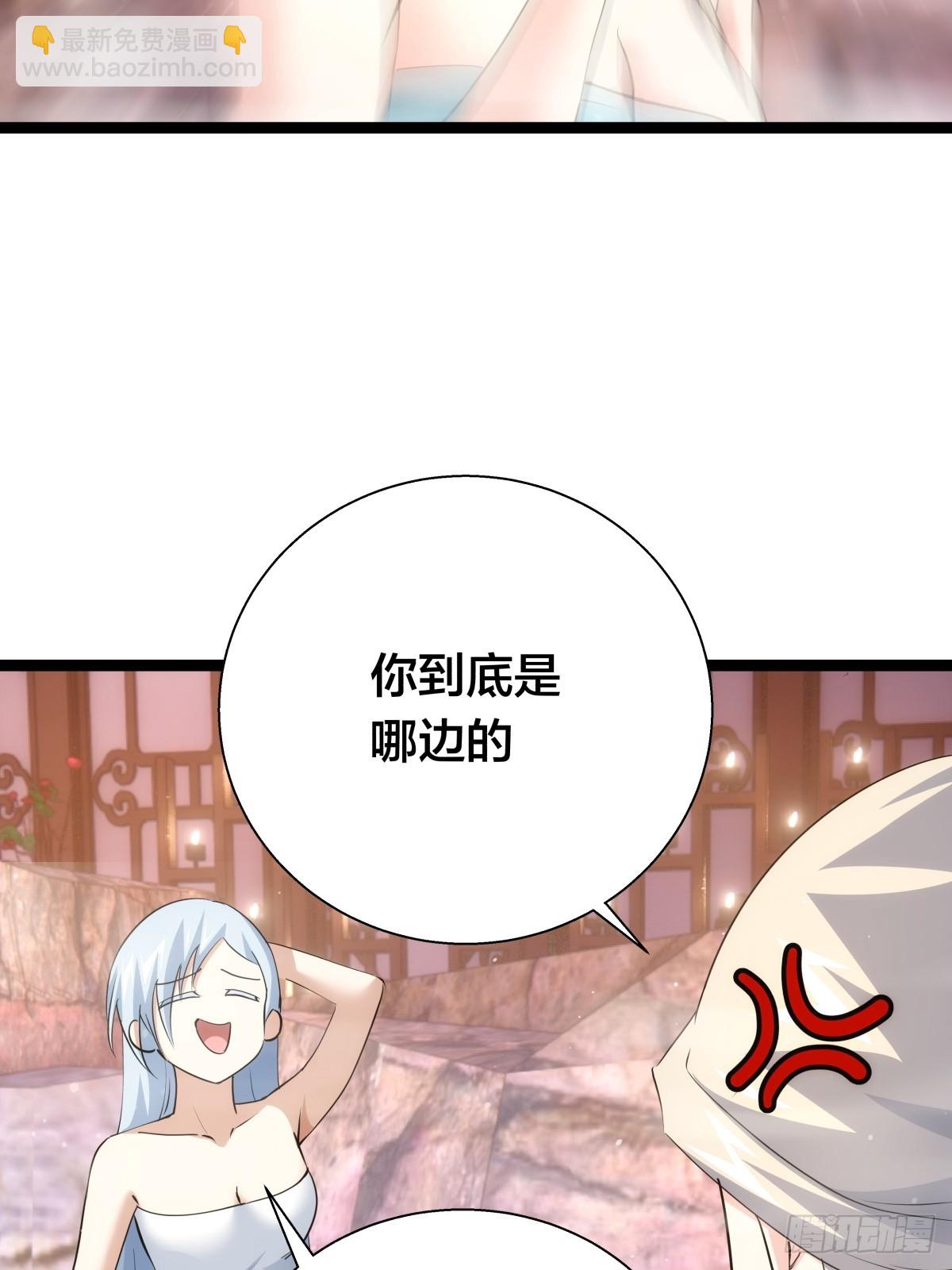 69-角色扮演(1/2)-第70话