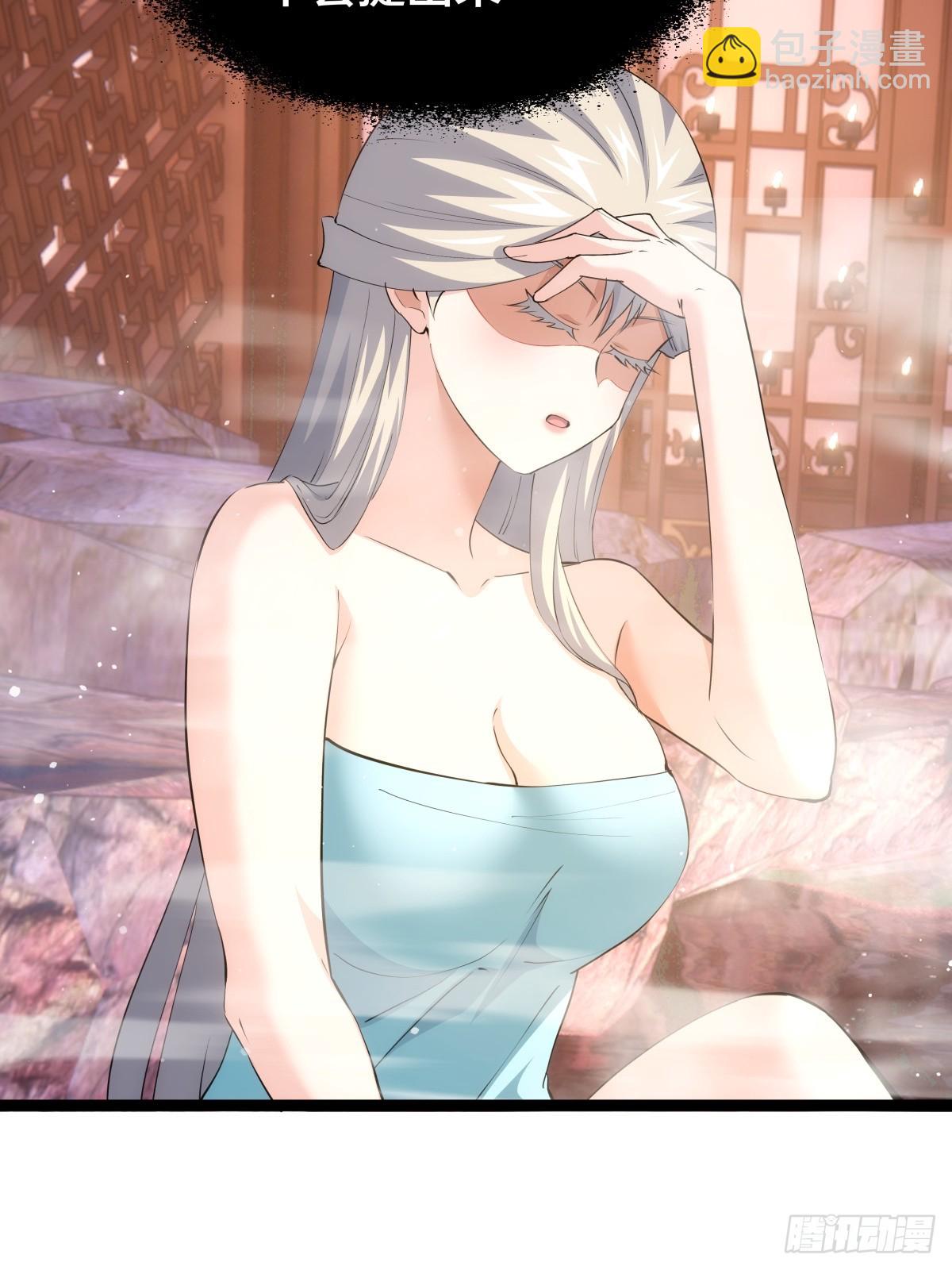 69-角色扮演(1/2)-第70话