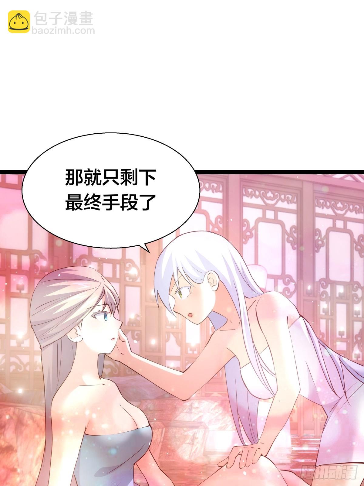 69-角色扮演(1/2)-第70话