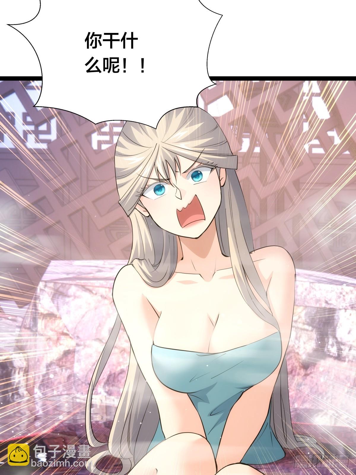 69-角色扮演(1/2)-第70话