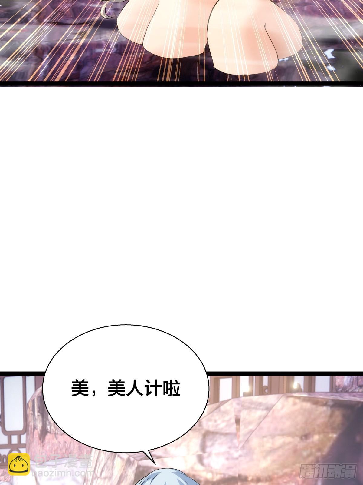 69-角色扮演(1/2)-第70话