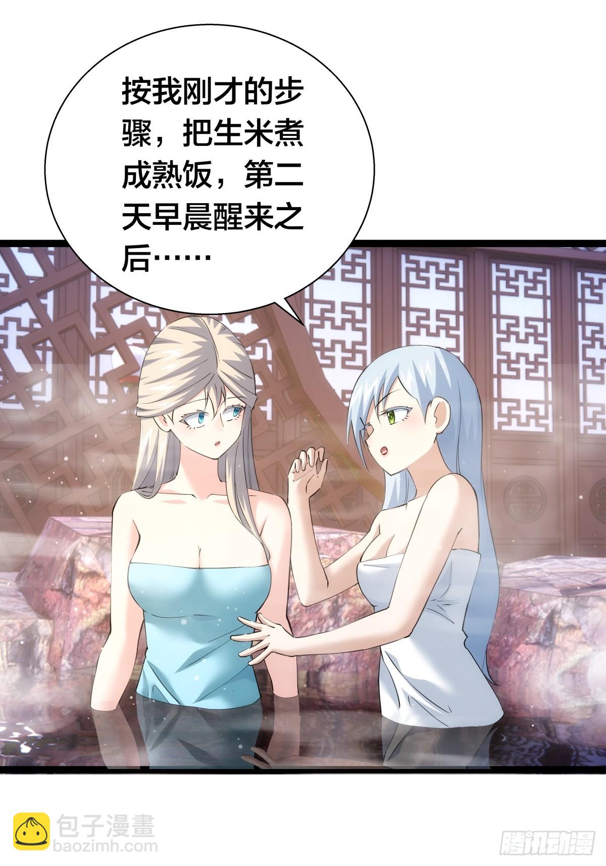 69-角色扮演(1/2)-第70话